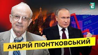  ПІОНТКОВСЬКИЙ: все про сценарій путіна. Будуть драматичні події | Студія Захід