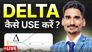  LIVE: Hidden Delta Tricks To Trade Options With Tarun Shandil