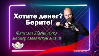 Хотите денег? Берите ! / Ари Centre Official Page