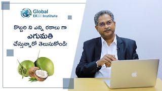 Understanding Exports & Imports | Coconut | EXIM Guru- Dr.Koteswara Rao