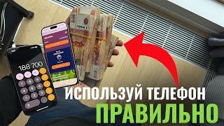 У тебя есть Телефон? ️ ЗАРАБАТЫВАЙ! Лучший способ заработка, проверенный ВРЕМЕНЕМ.