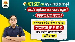 Lets Crack NTA UGC NET | How to Crack UGC NET First Attempt | Strategy to Crack UGC NET JRF | BSSEI