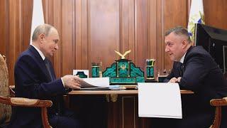 Президент России Владимир Путин встретился с губернатором Иркутской области Игорем Кобзевым