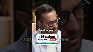  Узнайте правду о монете Фантом и трейдинге без иллюзий! 