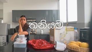 අලුත් ගෙදරකට ආවෙ ඇයි? why did I move out? weekly vlog | living alone pt 1 🩷