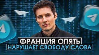 СРОЧНО: в Париже задержан начальник связи армии россии