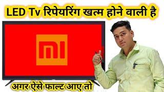 mi Android Smart Tv मे ऐसा भी होता है