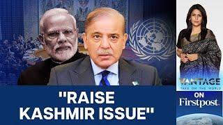 Pakistan's New Year Resolution: Raise Kashmir at UNSC | Vantage with Palki Sharma