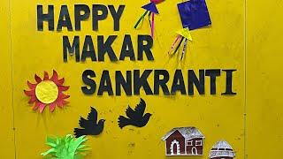 Makar Sankranti 2024 | Exttenderz Pre - School