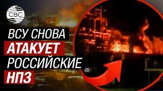 Украинский дрон атаковал НПЗ в Калужской области