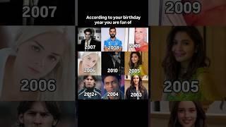 According to your birthday year you are fan of........#ytshorts #ytfeed #shorts #viral