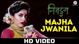 Majha Jwanila | Nivdung | Bhushan Pradhan & Sanskruti Balgude | Urmila Dhangar & Rafique Shaikh