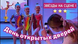 Выступление талантливых детей на школьном концерте // гимнастки на сцене