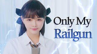 Only my railgun  어떤 과학의 초전자포 OP  :: Cover by V0RA (とある科学の超電磁砲 OP)