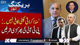 PTI, Govt Negotiations | Omar Ayub and Barrister Gohar React | Breaking News | Samaa TV