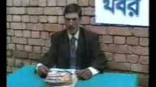 bangla funny khobor