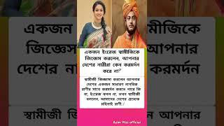 motivation#motivational#shortvideos#shorts#inpiration #banglaquotes#quotes#ips#upsc #bank#motivation