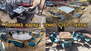 1- Қулдан арзон нархда темир Стол-Стуллар, ратан Качели, Ратан Стуллар