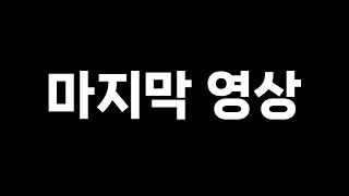 감사합니다 잘 다녀오겠습니다