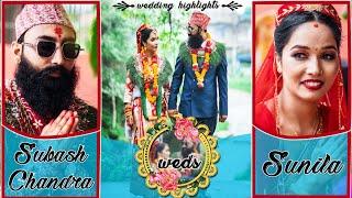 शुभ बिवाह | NEPALI WEDDING HIGHLIGHTS | Swami Subash Chandra Weds Maa Prem Sunila |