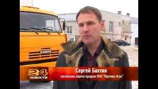 Партнер Агро