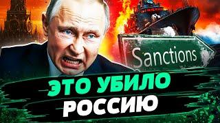 ПРЯМО СЕЙЧАС! КАНАДА РВАНУЛА: ЛЮТЫЙ УДАР ПО РФ! ЖЕСТЬ! ФЛОТ РФ ПОШЁЛ НА ДНО — Несходовский