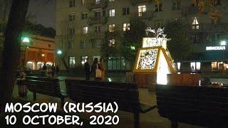 Go to Sleep (Moscow, Russia): sounds of Fountain of arts inspiration/ASMR/ relax/ October, 2020