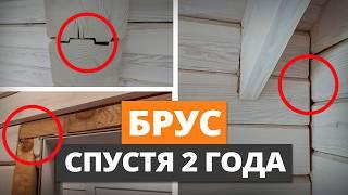 НИКОГДА ТАК НЕ СТРОЙТЕ! / Как на самом деле строят дома из бруса?