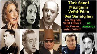 Türk Sanat Müziğinin Vefat Eden Ses Sanatçıları - Kaç Yaşında Vefat Ettiler -Ne Zaman Vefat Ettiler?