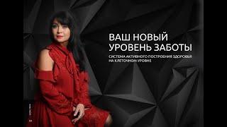 запись вебинара "Мечты. Желания. Достижение целей!" (1 часть)