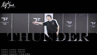 TF FAMILY (TF家族) - "MyRedFace (19) " Dance COVER《Thunder》