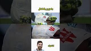 جاهزون يااطفال 