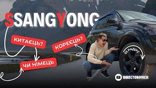 SsangYong Kyron - Багато Машини за Свої Кошти!