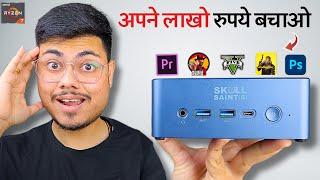 I Try Faster Mini PC In The World || Best Mini PC In 2024 || Ryzen 7 PC