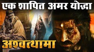 The Mystery Of Ashwathama_Ashwathama Mani_Kalki 2898 AD Movie_AAshwathama Still Alive_Naarad Vani