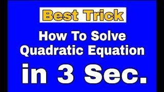 CA Foundation I Mathematics I Quadratic Equation Short Trick I DK Gola Classes