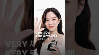 #VERY 채수빈 X 로라메르시에
