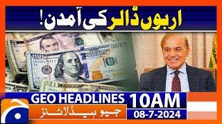 Trade via Pakistani ports will bring in billions of dollars | Geo News at 10 AM Headlines | 8th July