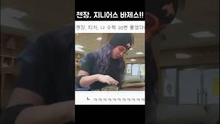티치의 수학교실