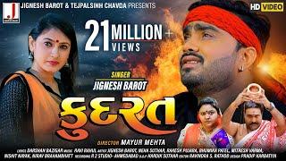 Jignesh Barot | KUDRAT | કુદરત | HD Video | Latest Gujarati Song 2020