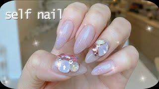Self nail | 1분컷 잉크젤로 셀프네일하기 (젤네일 드릴제거, 쉐입잡기, 왕스톤네일)