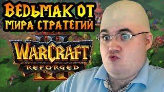 Обзор Warcraft 3 Reforged — 10 из 10, лучшая стратегия в истории