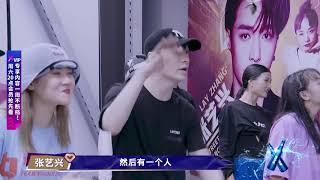 ENG SUB【看点】 Krump推广大使张艺兴上线 教学这就安排上了【这！就是街舞3】第七集 SDC3 20200829 E7