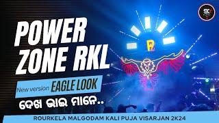 DJ POWER ZONE RKL || NEW EAGLE LOOK|| SK VLOGS RKL || RKL KALI PUJA VISRJAN || RKLDJVLOG || DJVLOG