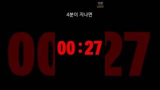 전기에 감전되면 반드시 이렇게 하세요 (매뉴얼 다 틀렸습니다)