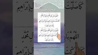 DAROOD-PAK Egzon-Ibrahimi. Allah-Humma-Sallay-Ala-Muhammd #daroodsharif #muhammadﷺ #egzonibrahimi