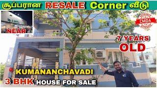 தனி வீடு 3BHK Duplex Villa For Resale in Chennai Kumananchavadi Corner Veedu Prime Location