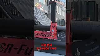 #렉스턴스포츠 #렉스턴스포츠칸 #렉스턴스포츠튜닝 #렉스턴스포츠칸튜닝 #쌍용렉스턴 #에스알퓨쳐