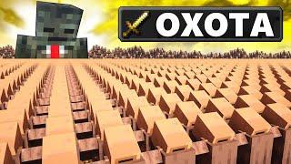 1,000,000 ЖИТЕЛЕЙ VS ОХОТА НА СПИДРАНЕРА | GroxMC | Озвучка Maksik