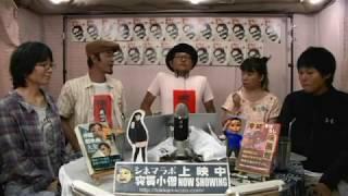 木曜キネマ探偵団Vol.47[映画を凌駕する魅力！ カメジロー研究くゎい！]